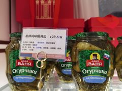 -莫斯科餐厅面包坊(北展店)