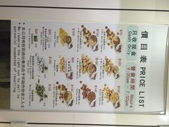 iphone_upload_pic-珍妮曲奇聪明小熊(尖沙咀店)