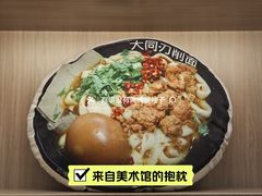 -东方削面(迎泽街店)