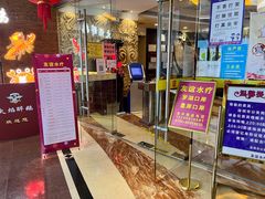 -友谊水疗会所