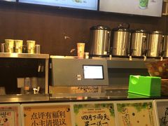 -茶理宜世(东方宝泰店)