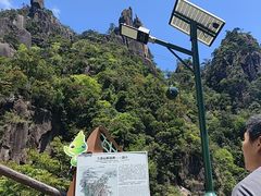 -三清山风景名胜区