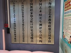 -雅米拉艺术中心(少儿舞蹈培训)