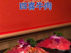 -火鳳祥美蛙牛肉自助(青悦城店)