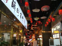 -歹街(金成店)