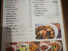 菜单-十二舍·湯物素煮(江泰潤政店)