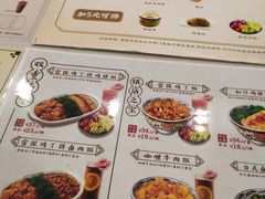 -和合谷(海淀五路居店)