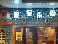 -国信南山温泉