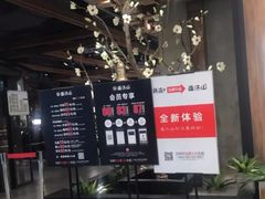 -韩盛·盛江山自助料理(中街大悦城店)