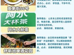 -巧克力渔家.小船海鲜胶东菜(万平口店)