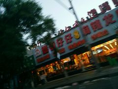 -簋街仔仔小龙虾(总店)