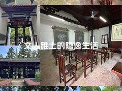 -白鹿洞书院