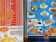 -倍儿美海鲜大排挡·非遗海鲜蒸饺(洋货店)