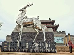 -白鹿原影视城