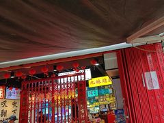 -沙胆彪炭炉牛杂煲(成都玉林店)