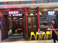 -佳世客(合肥路店)