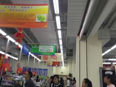 -沃尔玛购物广场(仓山万达店)