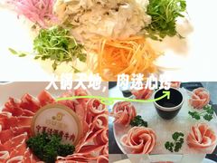 -百草滩羊·清水涮羊肉(长城路店)