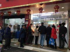 门面-章云板鸭(总店)