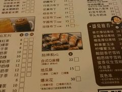 -鲜芋仙(群光广场店)