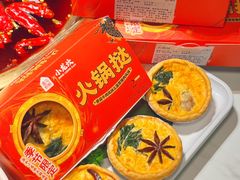 -小龙坎火锅(IFS HOT店)