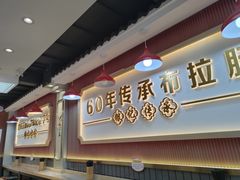 -银记肠粉店(北京路店)
