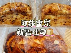 -可莎蜜兒(金堡店)