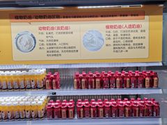 -麦德龙(青羊店)