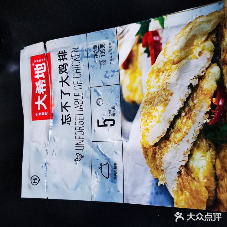 假嘛假装大厨。