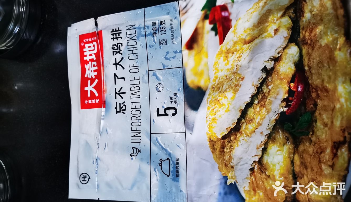 假嘛假装大厨。