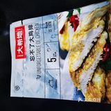 假嘛假装大厨。