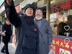 -大马弄蒋师傅美食酥鱼(察院前店)