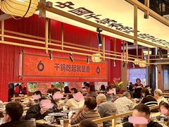 -六月雪干锅(绵阳凯德广场店)
