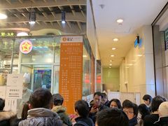 等位区-龙记香港茶餐厅(久光百货店)