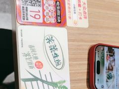 -小杨生煎(松江大学城店)
