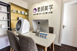 -素颜美学皮肤管理中心