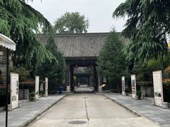 -关中书院