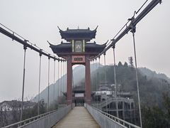 -丰都鬼城名山景区