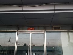 -宠颐生东兴动物医院(大悦城店)