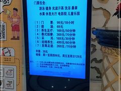 -北京西国贸大酒店