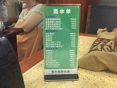 -老朴饭店(邮政街总店)