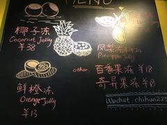 -志龙皇冠吃货椰子铺