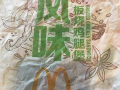 -麦当劳(杭州庆春路店)