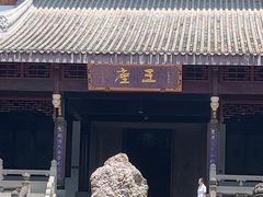 -乐山乌木文化博览苑