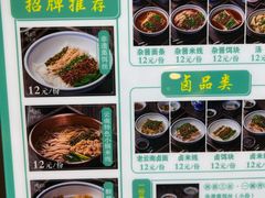 -靖晨园蒸饵丝(爱琴海店)