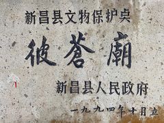 -天姥山