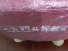 -红星美凯龙(上海沪南店)