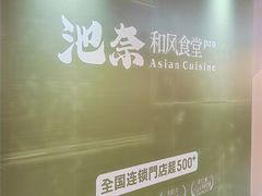 -西安龙首印象城