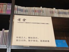 -良友书坊(安徽路店)
