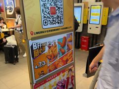 -麦当劳(上海虹桥站30B检票口楼上)